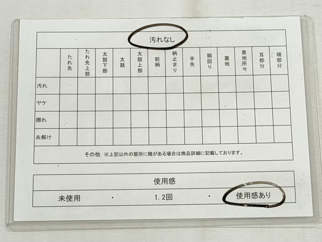 平和屋着物◎六通柄袋帯　飛鶴遊月　金銀糸　正絹　逸品　CABH8778qe