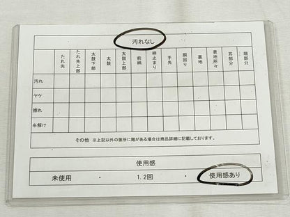 平和屋着物◎六通柄袋帯　唐織　色紙重ね草花文　金銀糸　正絹　逸品　CABH8779qe