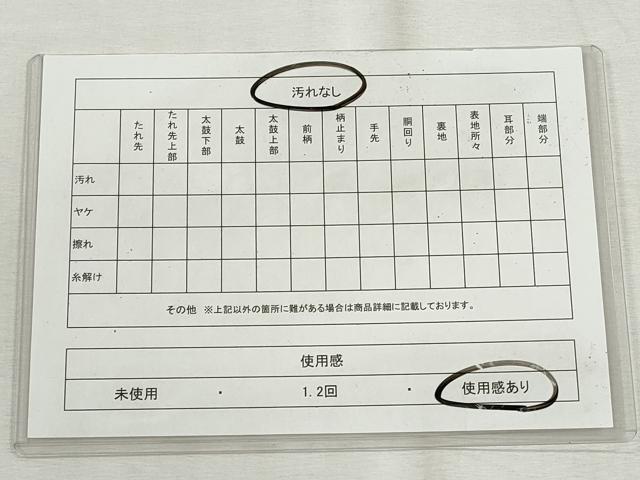 平和屋着物◎六通柄袋帯　唐織　色紙重ね草花文　金銀糸　正絹　逸品　CABH8779qe