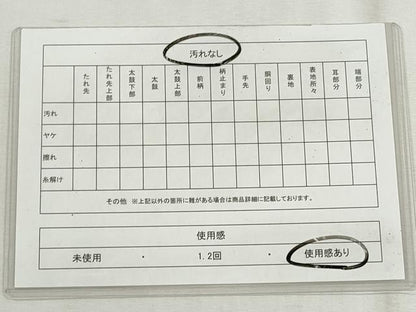 平和屋着物◎六通柄袋帯　唐織　流水飛鶴文　銀糸　正絹　逸品　CABH8780qe