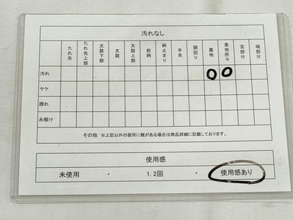平和屋着物◎九寸名古屋帯　椿　金糸　正絹　逸品　CABH8781qe