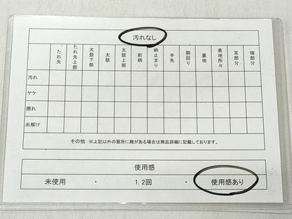 平和屋着物◎佐賀錦　六通柄袋帯　吉祥文様　金糸　正絹　逸品　CABH8782qe