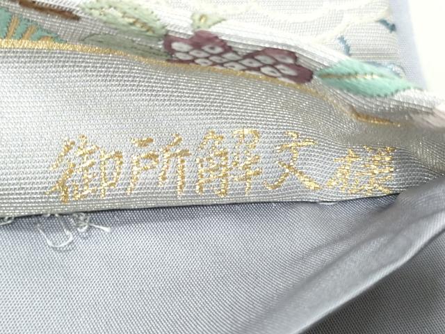 平和屋着物◎六通柄袋帯　唐織　波涛松並文　御所解文様　金糸　正絹　逸品　CABH8784qe