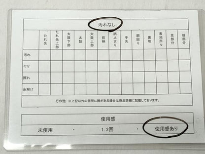 平和屋着物◎六通柄袋帯　唐織　波涛松並文　御所解文様　金糸　正絹　逸品　CABH8784qe