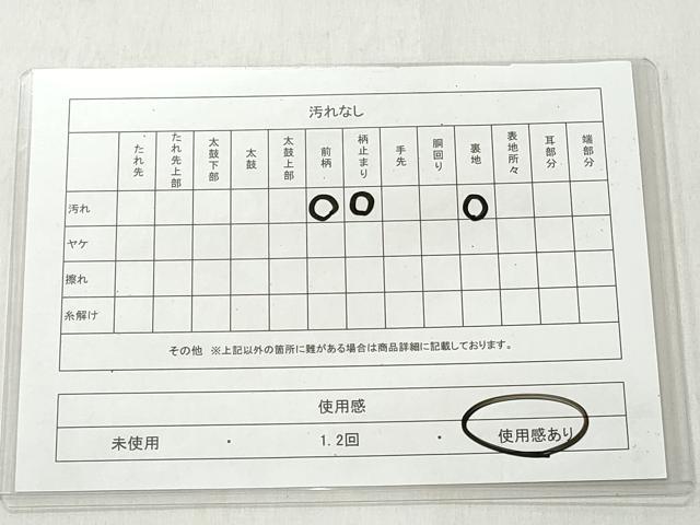 平和屋着物◎六通柄袋帯　霞文　正絹　逸品　CABH8785qe