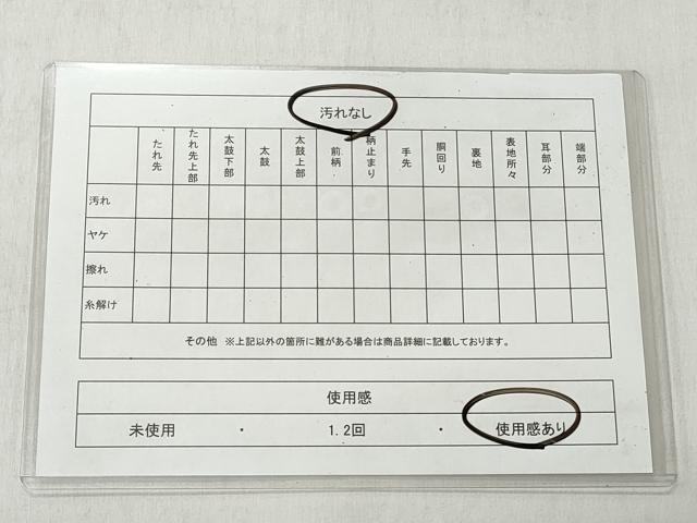 平和屋着物◎六通柄袋帯　唐織　立波花文　金銀糸　正絹　逸品　CABH8786qe