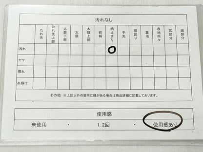 平和屋着物◎六通柄袋帯　唐織　香織　切嵌華鳥文　金銀糸　正絹　逸品　CABH8788qe