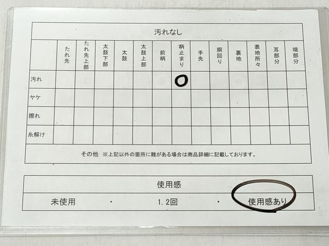 平和屋着物◎六通柄袋帯　唐織　香織　切嵌華鳥文　金銀糸　正絹　逸品　CABH8788qe