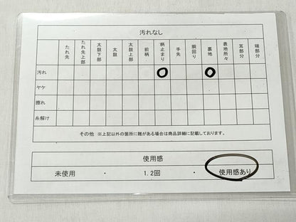 平和屋着物◎六通柄袋帯　正倉院花文　金糸　正絹　逸品　CABH8789qe