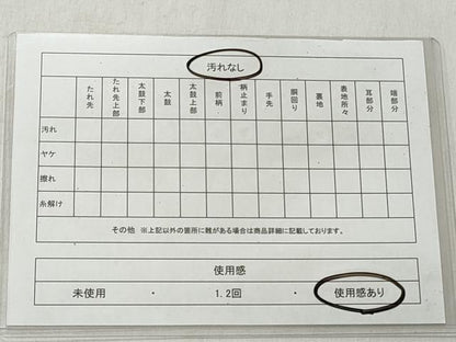 平和屋着物◎西陣　老舗　渡文謹製　手織　六通柄袋帯　纐纈　人物文　正絹　逸品　CABH8791qe