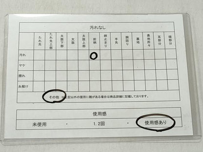 平和屋着物◎六通柄袋帯　唐織　雪輪松竹梅　銀糸　正絹　逸品　CABH8792qe