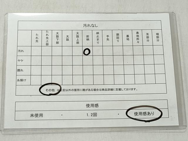 平和屋着物◎六通柄袋帯　唐織　雪輪松竹梅　銀糸　正絹　逸品　CABH8792qe