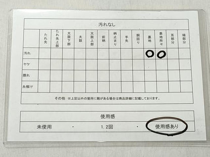 平和屋着物◎六通柄袋帯　唐織　牡丹　金糸　正絹　逸品　CABH8793qe