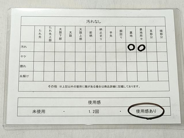 平和屋着物◎六通柄袋帯　唐織　牡丹　金糸　正絹　逸品　CABH8793qe