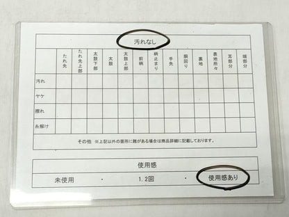 平和屋着物◎六通柄袋帯　唐織　若松取更紗華文　金銀糸　正絹　逸品　CABH8795qe
