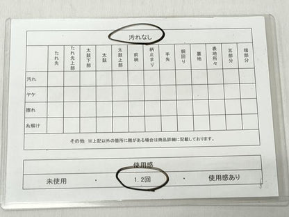 平和屋着物◎六通柄袋帯　唐織　鳳凰草花文　金銀糸　引箔　正絹　逸品　CABH8796qe