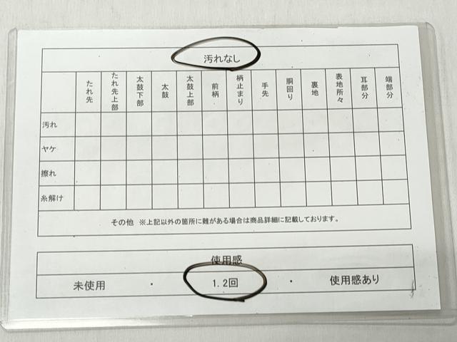 平和屋着物◎六通柄袋帯　唐織　鳳凰草花文　金銀糸　引箔　正絹　逸品　CABH8796qe