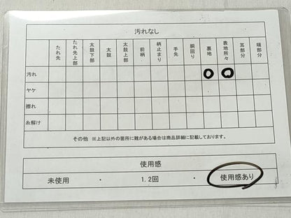 平和屋着物◎六通柄袋帯　唐織　唐草華菱文　銀糸　正絹　逸品　CABH8798qe