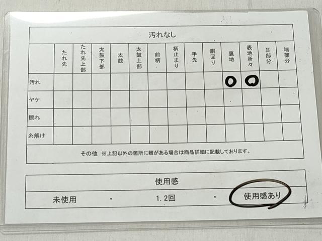 平和屋着物◎六通柄袋帯　唐織　唐草華菱文　銀糸　正絹　逸品　CABH8798qe