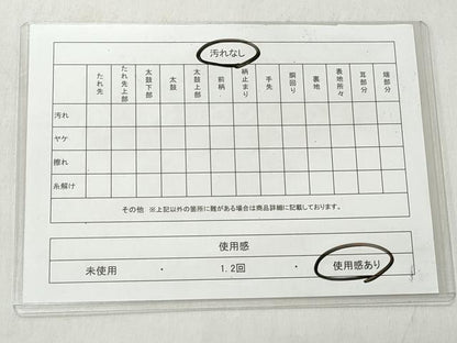 平和屋着物◎佐賀錦　六通柄袋帯　草花文　金銀糸　正絹　逸品　CABH8799qe