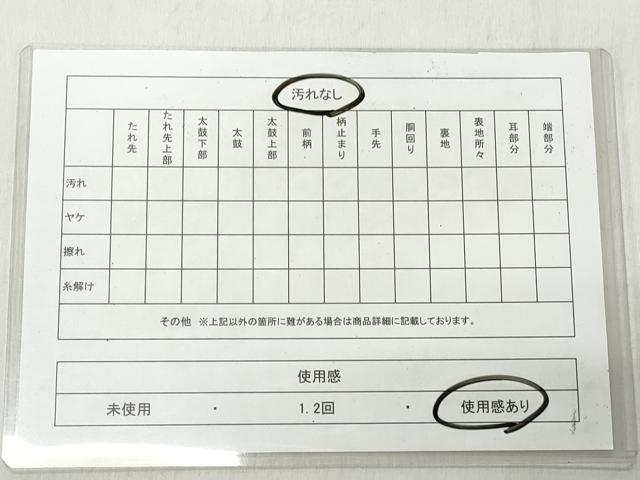 平和屋着物◎両面　全通柄袋帯　色紙重ね文　金糸　正絹　逸品　CABH8800qe