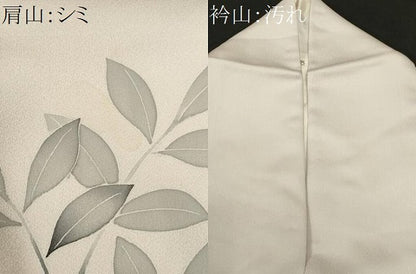平和屋着物■訪問着　刺繍　葡萄枝葉文　正絹　逸品　CABH8807ev
