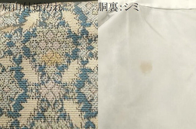 平和屋着物■上質な紬　幾何学花文　正絹　逸品　CABH8818ev
