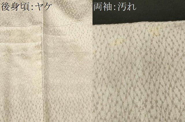 平和屋着物■訪問着　刺繍　絞り　絵絣青海波文　銀糸　正絹　逸品　CABH8823ev
