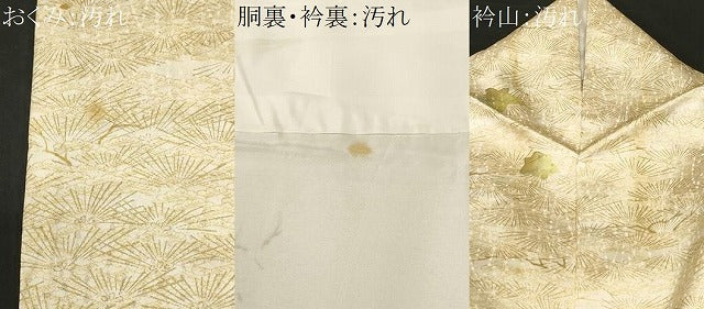 平和屋着物■上質な小紋　枝松葉文　暈し染め　金彩　正絹　逸品　CABH8831ev
