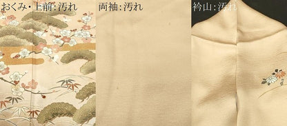 平和屋着物■訪問着　駒刺繍　芝草松竹梅花文　暈し染め　金彩　正絹　逸品　CABH8836ev
