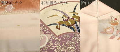 平和屋着物■訪問着　地紙橘草花文　暈し染め　金彩　正絹　逸品　CABH8839ev