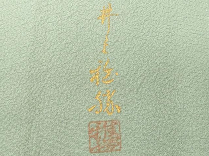 平和屋着物■上質な色無地　作家物　豆がら茶色　正絹　逸品　CABH8848ev