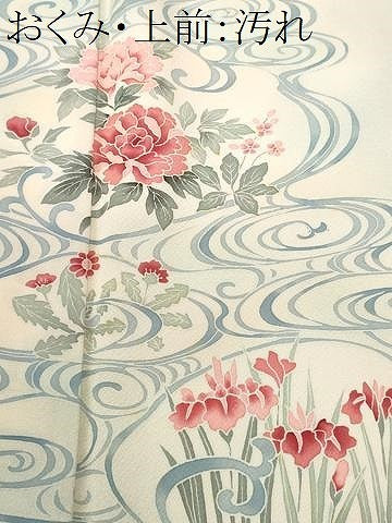 平和屋着物■訪問着　草花流水文　暈し染め　正絹　逸品　CABH8868ev