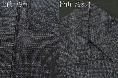 平和屋着物■結城紬　80亀甲　色紙吉祥花文　正絹　逸品　CABH8879ev