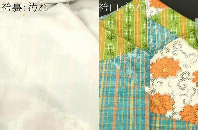 平和屋着物■上質な紬　切嵌格子花唐草文　やまと誂製　正絹　逸品　CABH8883ev