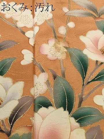 平和屋着物■訪問着　椿　枝花文　暈し染め　正絹　逸品　CABH8890ev