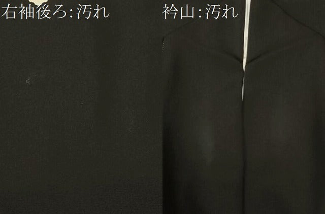 平和屋着物■豪華黒留袖　駒刺繍　笹竹扇面花文　金彩　正絹　逸品　CABH8897ev
