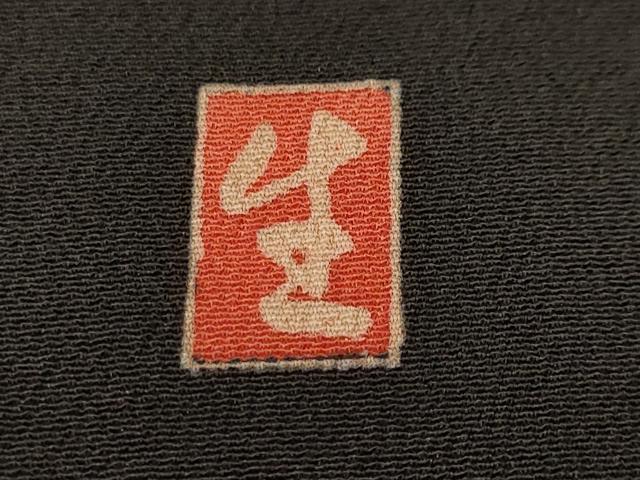 平和屋着物■豪華黒留袖　作家物　駒刺繍　飛鶴宝尽し花文　金彩　正絹　逸品　CABH8898ev