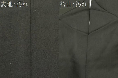 平和屋着物■豪華黒留袖　駒刺繍　束ね熨斗飛鶴御所車花文　金銀彩　正絹　逸品　CABH8903ev