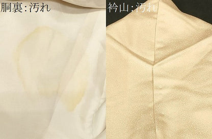 平和屋着物■訪問着　絞り　枝花文　暈し染め　正絹　逸品　CABH8906ev