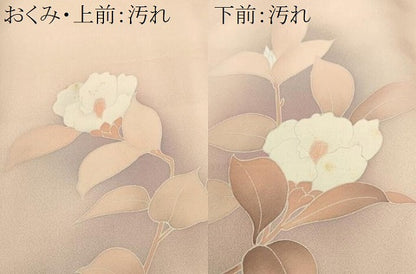 平和屋着物■訪問着　枝花文　暈し染め　正絹　逸品　CABH8922ev