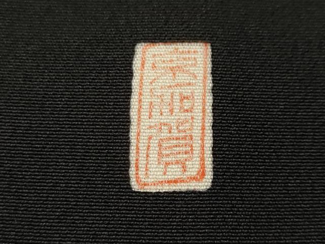 平和屋着物■豪華黒留袖　京加賀　風景文　暈し染め　金彩　正絹　逸品　CABH8927ev
