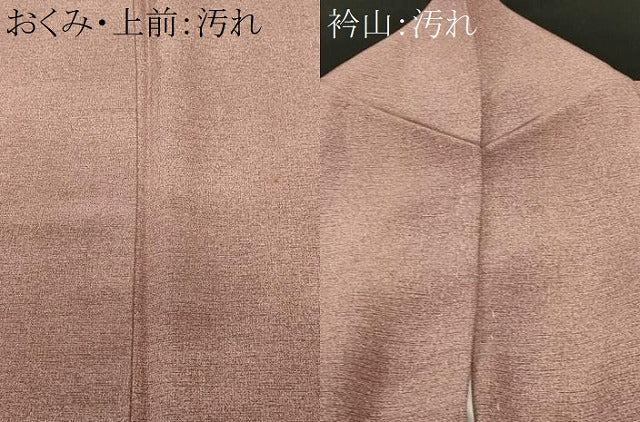 平和屋着物■伝統工芸師　服部光擴　小紋　霞文　暈し染め　正絹　逸品　CABH8978ev