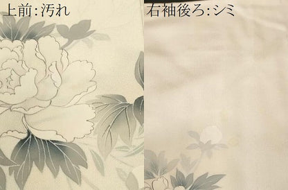 平和屋着物■訪問着　刺繍　枝花文　暈し染め　正絹　逸品　CABH8987ev
