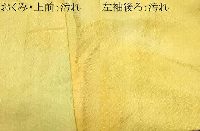 平和屋着物■上質な小紋　霞文　瓦地紋　暈し染め　正絹　逸品　CABH8998ev