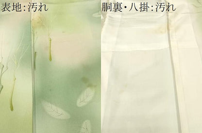 平和屋着物■上質な小紋　草木文　暈し染め　正絹　逸品　CABH8999ev