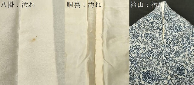 平和屋着物■上質な小紋　型染め　更紗鳳凰花文　鬼しぼ縮緬　正絹　逸品　CABH9008ev