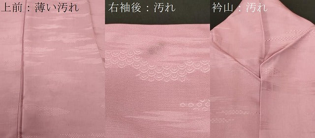 平和屋着物■上質な色無地　吉祥地紋　梅鼠色　正絹　逸品　CABH9024ev