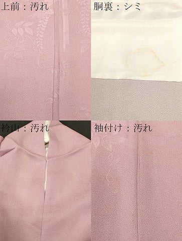 平和屋着物■訪問着　色無地　蔦の葉藤花房地紋　撫子色　正絹　逸品　CABH9032ev