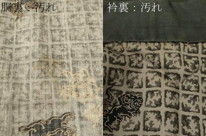平和屋着物■男性　長襦袢　無双仕立て　唐獅子　正絹　逸品　CABH9036ev